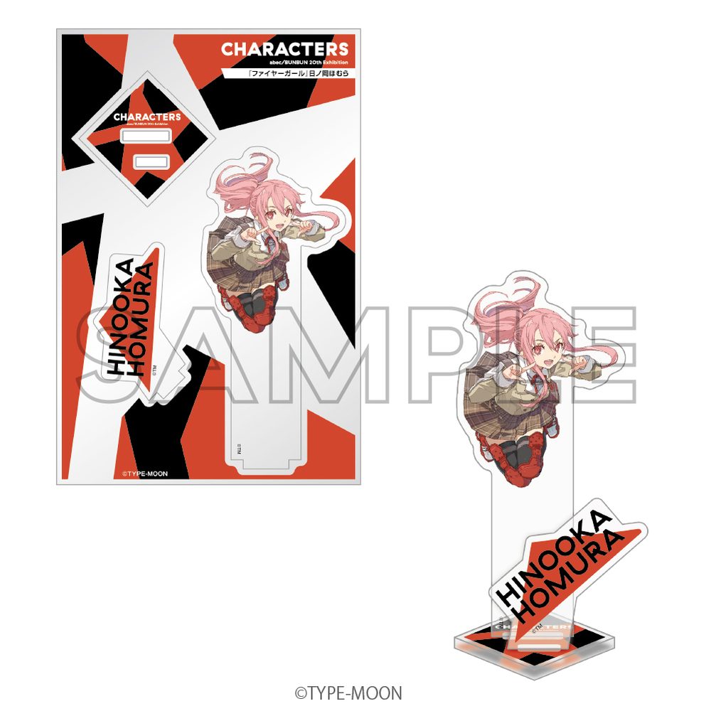 abec/BUNBUN 20th Exhibition CHARACTERS アクリルフィギュア ファイヤーガール 日ノ岡ほむら (abec/BUNBUN 20th Exhibition CHARACTERS Acrylic Figure "Fire Girl" Hinooka Homura)