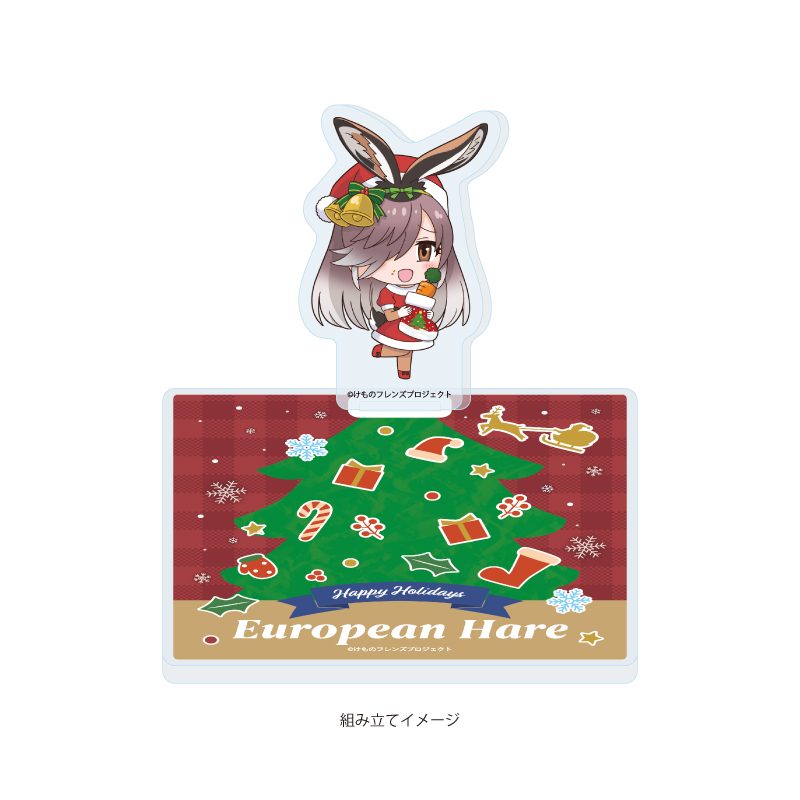 アクリルコースタースタンド けものフレンズ 06 ヤブノウサギ クリスマスVer.(フォトきゃらイラスト) (Acrylic Coaster Stand "Kemono Friends" 06 European Hare Christmas Ver. (Photo Chara Illustration))