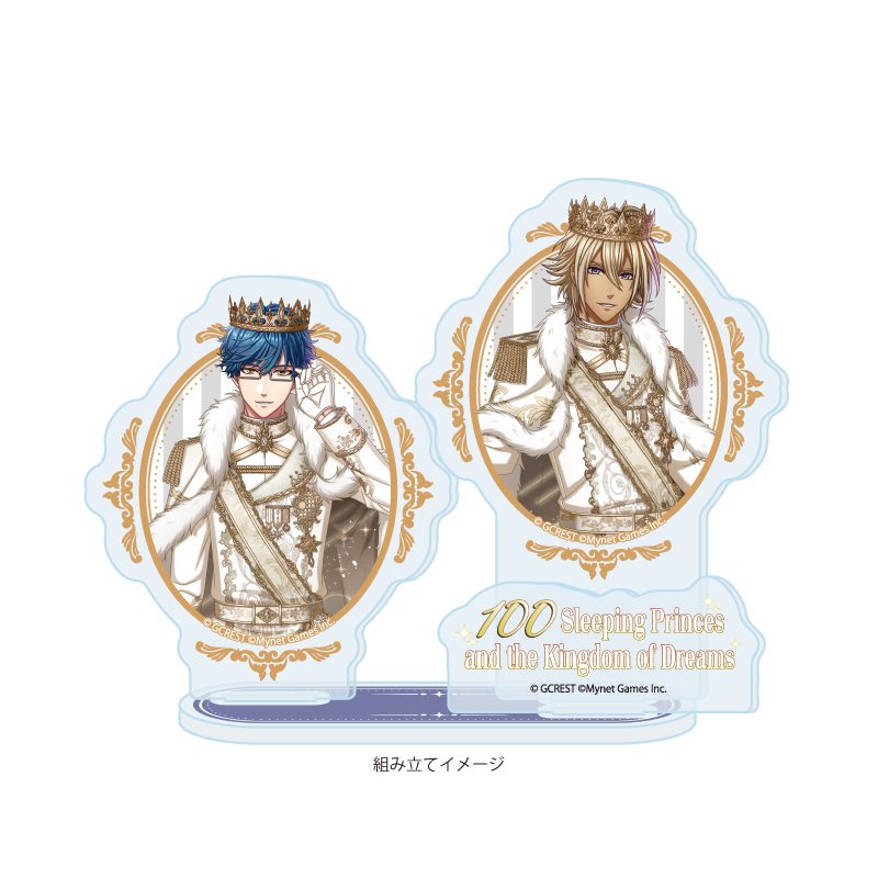 アクリルスタンドプレート 夢王国と眠れる100人の王子様 45 ハルディーン&フォーマ(公式イラスト) (Acrylic Stand Plate "100 Sleeping Princes and the Kingdom of Dreams" 45 Haldine & Forma (Official Illustration))