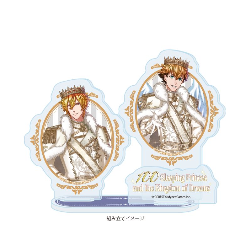アクリルスタンドプレート 夢王国と眠れる100人の王子様 47 アディエル&アポロ(公式イラスト) (Acrylic Stand Plate "100 Sleeping Princes and the Kingdom of Dreams" 47 Adiel & Apollo (Official Illustration))
