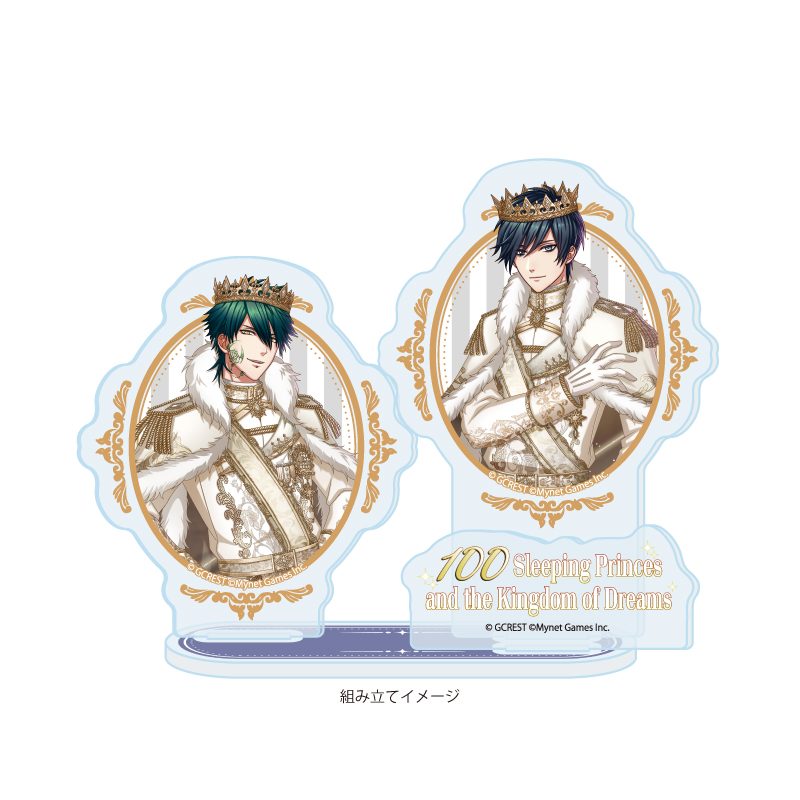 アクリルスタンドプレート 夢王国と眠れる100人の王子様 48 イヴァン&イザーク(公式イラスト) (Acrylic Stand Plate "100 Sleeping Princes and the Kingdom of Dreams" 48 Ivan & Yzak (Official Illustration))