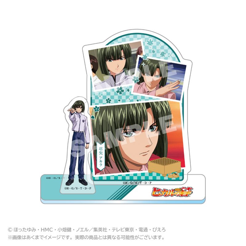 ヒカルの碁 メモリーズアクリルマスコット 塔矢アキラ ("Hikaru no Go" Memories Acrylic Mascot Toya Akira)