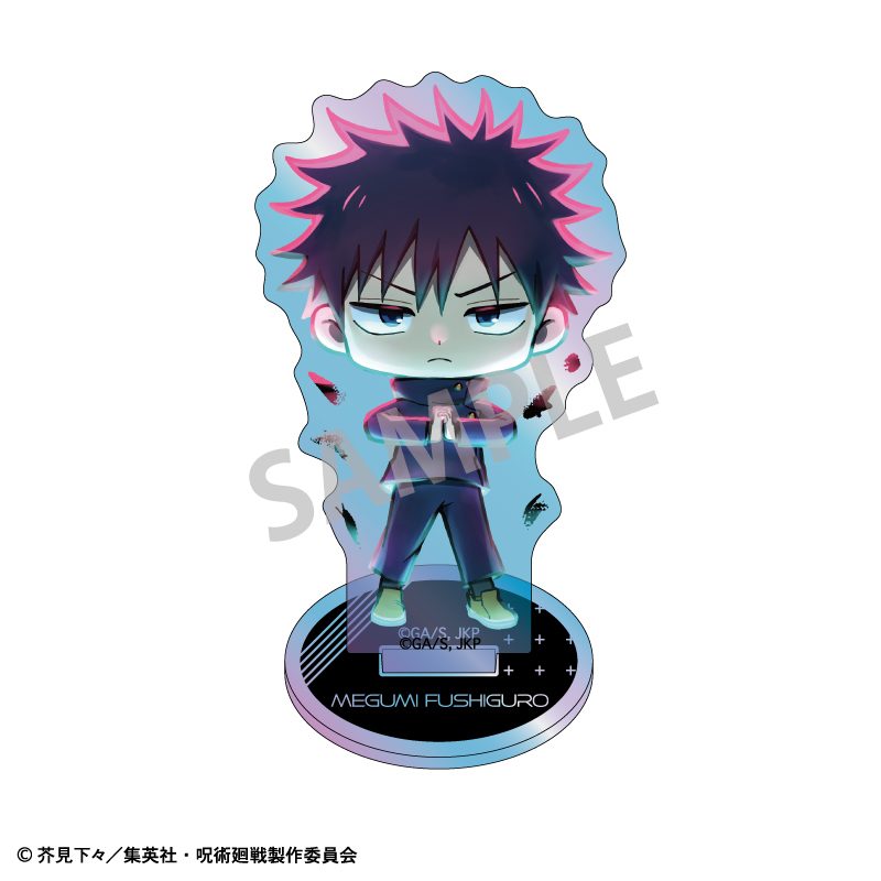 呪術廻戦 オーロラミニアクリルスタンド 伏黒恵 ("Jujutsu Kaisen" Aurora Mini Acrylic Stand Fushiguro Megumi)