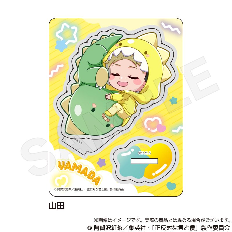 正反対な君と僕 ミニキャラスタンド ぎゃおコレVer. 山田 ("You and I are Polar Opposites" Mini Character Stand GyaoColle Ver. Yamada)