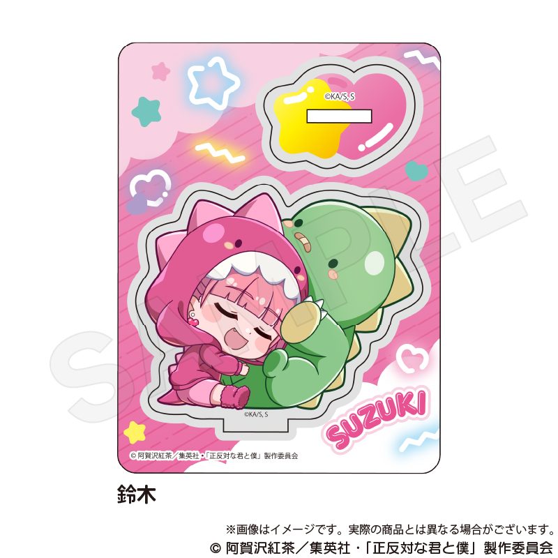 正反対な君と僕 ミニキャラスタンド ぎゃおコレVer. 鈴木 ("You and I are Polar Opposites" Mini Character Stand GyaoColle Ver. Suzuki)