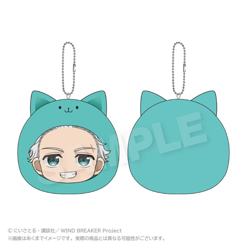 WIND BREAKER まるめいつクッションキーホルダー 梅宮一 ("Wind Breaker" Marumates Cushion Key Chain Umemiya Hajime)