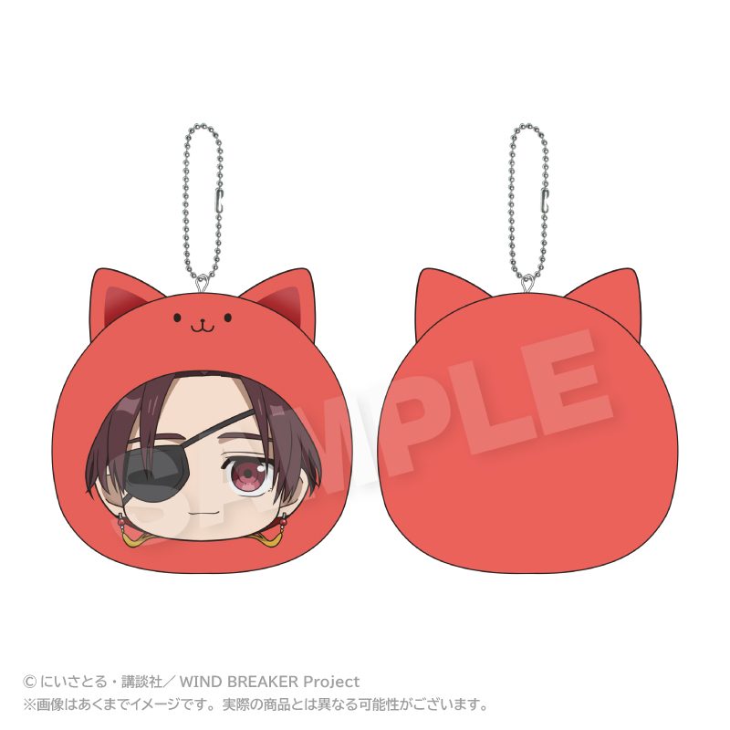 WIND BREAKER まるめいつクッションキーホルダー 蘇枋隼飛 ("Wind Breaker" Marumates Cushion Key Chain Suo Hayato)