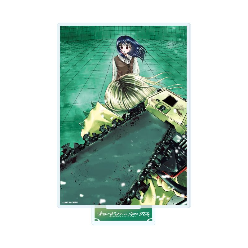 アクリルスタンド ねずみの初恋 03 3巻表紙(公式イラスト) (Acrylic Stand "Nezumi's First Love" 03 Vol. 3 Cover Design (Official Illustration))