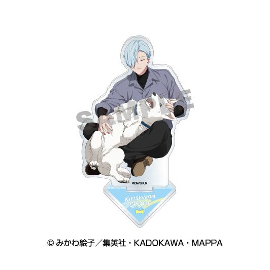 忘却バッテリー アクリルスタンド 桐島秋斗 ("Oblivion Battery" Acrylic Stand Kirishima Shuto)
