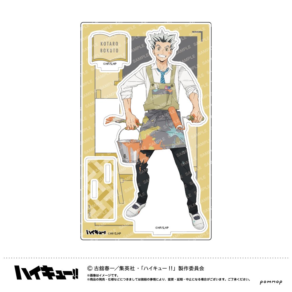 ハイキュー!! アクリルスタンド-授業!!- G 木兎光太郎 ("Haikyu!!" Acrylic Stand -Classwork!!- G Bokuto Kotaro)