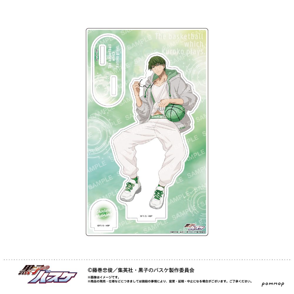 黒子のバスケ アクリルスタンド-雨上がり- D 緑間真太郎 ("Kuroko's Basketball" Acrylic Stand -After the Rain- D Midorima Shintaro)
