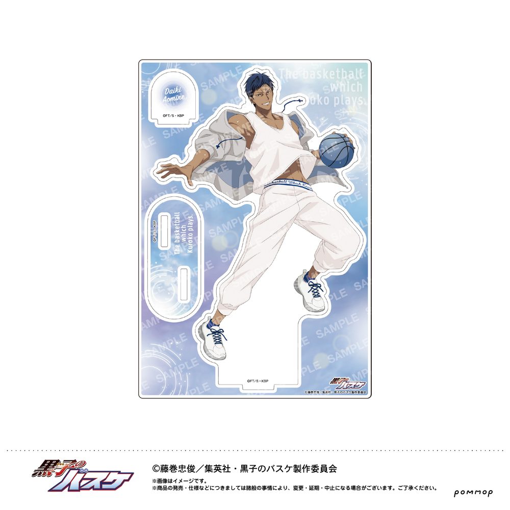 黒子のバスケ アクリルスタンド-雨上がり- E 青峰大輝 ("Kuroko's Basketball" Acrylic Stand -After the Rain- E Aomine Daiki)