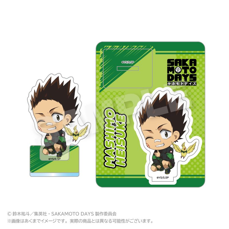 SAKAMOTO DAYS ミニキャラアクリルマスコット しゃがみこみVer. 眞霜平助 ("Sakamoto Days" Mini Character Acrylic Mascot Crouching Ver. Mashimo Heisuke)