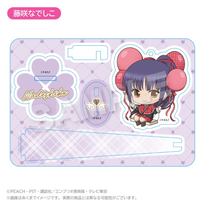 しゅごキャラ! ばるんこスタンドキーホルダー 藤咲なでしこ ("Shugo Chara!" Balunko Stand Key Chain Fujisaki Nadeshiko)