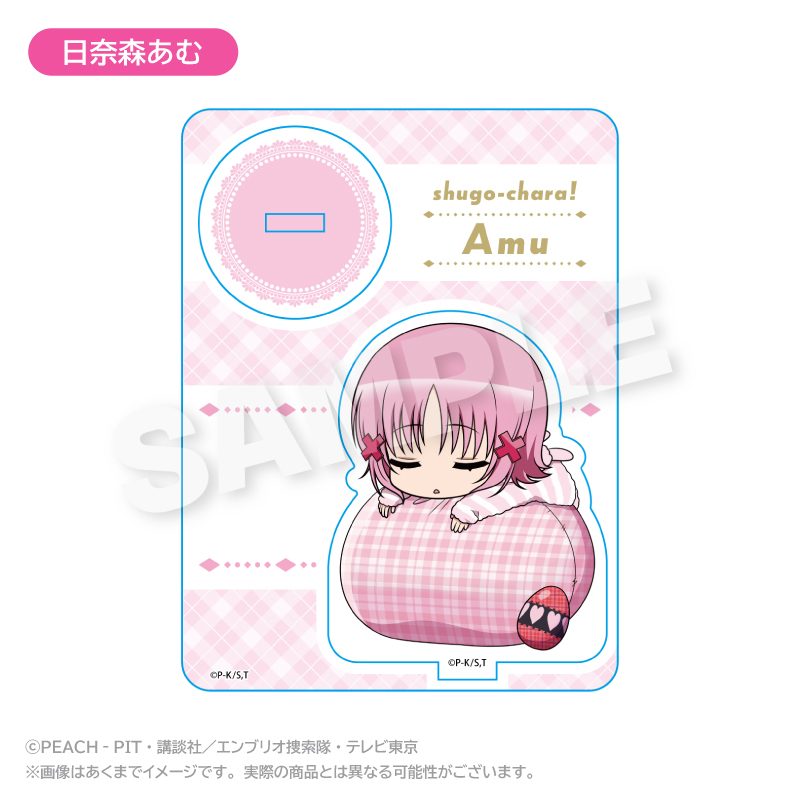 しゅごキャラ! ふわみんアクリルマスコット 日奈森あむ ("Shugo Chara!" Fuwamin Acrylic Mascot Hinamori Amu)