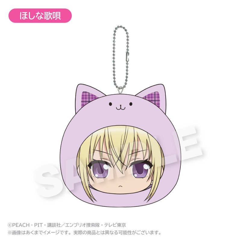 しゅごキャラ! まるめいつクッションキーホルダー ほしな歌唄 ("Shugo Chara!" Marumates Cushion Key Chain Hoshina Utau)