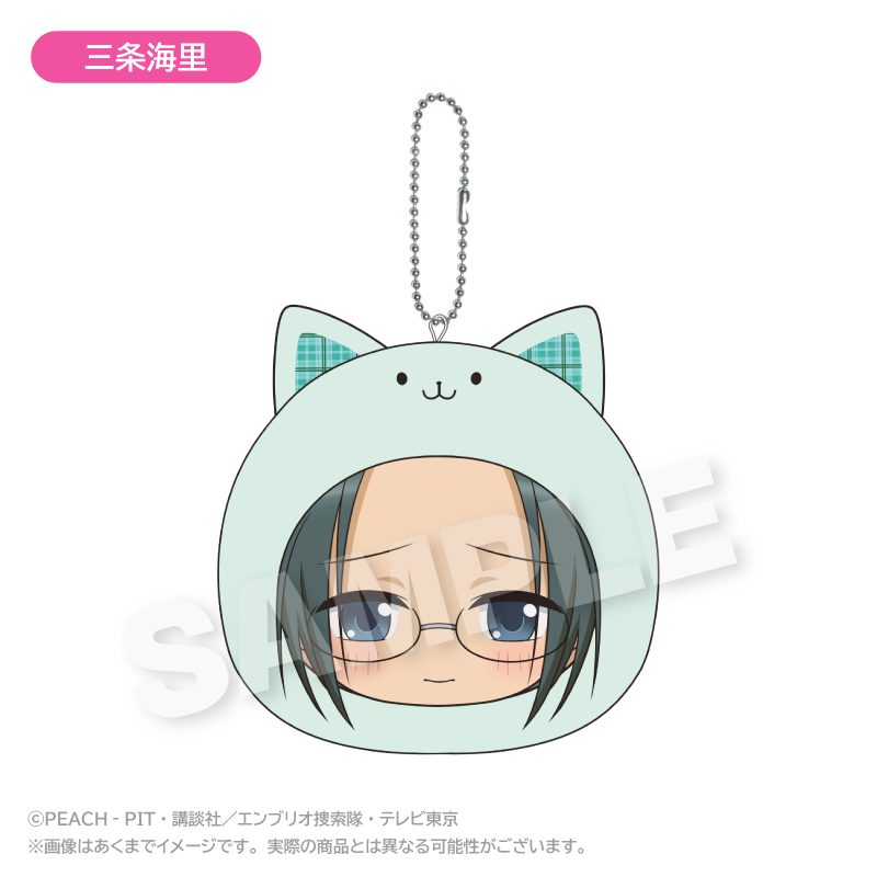 しゅごキャラ! まるめいつクッションキーホルダー 三条海里 ("Shugo Chara!" Marumates Cushion Key Chain Sanjo Kairi)