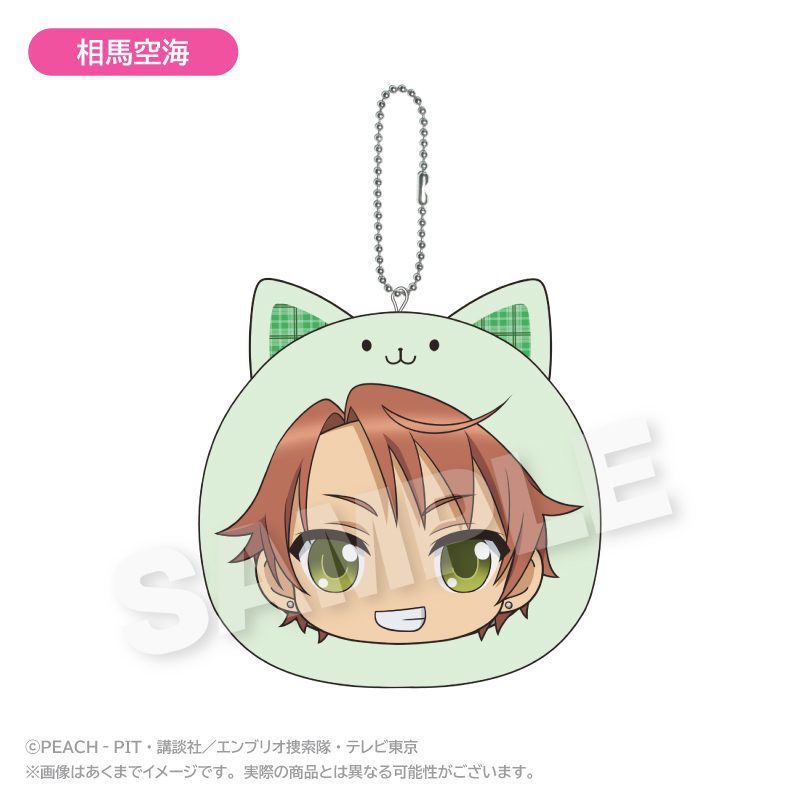 しゅごキャラ! まるめいつクッションキーホルダー 相馬空海 ("Shugo Chara!" Marumates Cushion Key Chain Souma Kuukai)