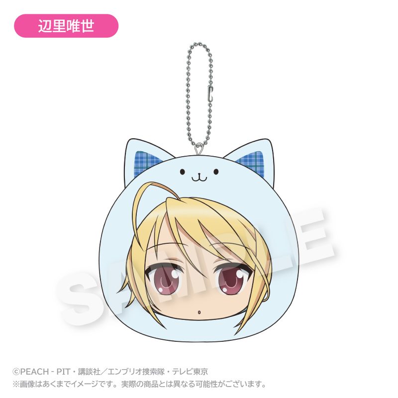 しゅごキャラ! まるめいつクッションキーホルダー 辺里唯世 ("Shugo Chara!" Marumates Cushion Key Chain Hotori Tadase)