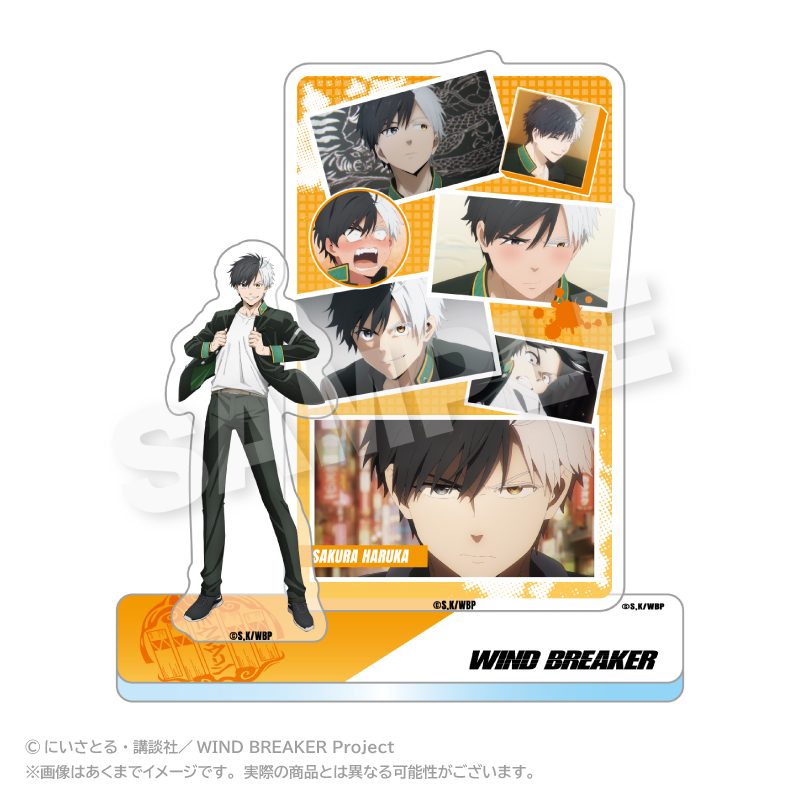 WIND BREAKER メモリーズアクリルマスコット 桜遥 ("Wind Breaker" Memories Acrylic Mascot Sakura Haruka)