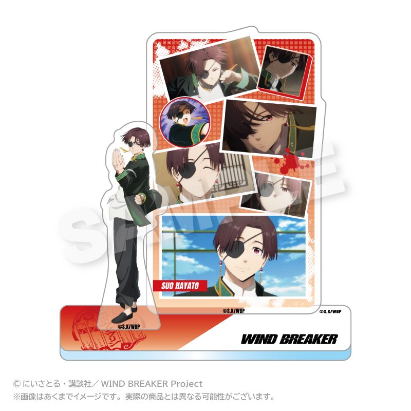 WIND BREAKER メモリーズアクリルマスコット 蘇枋隼飛 ("Wind Breaker" Memories Acrylic Mascot Suo Hayato)