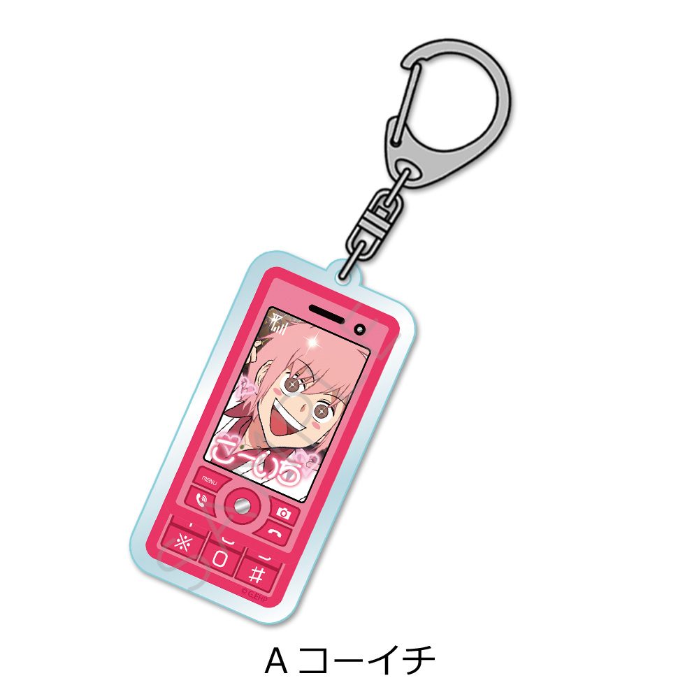 えぶりでいホスト アクリルキーホルダー A コーイチ ("Everyday Host" Acrylic Key Chain A Koichi)