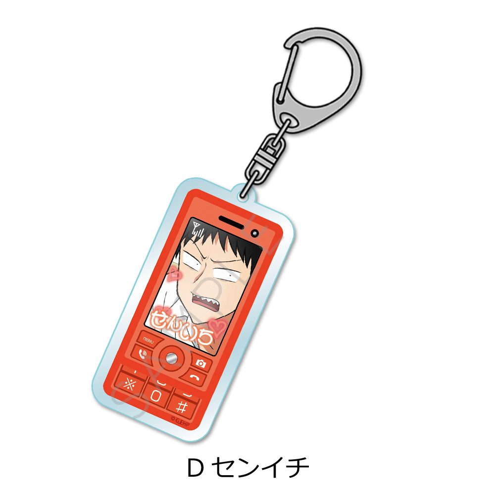 えぶりでいホスト アクリルキーホルダー D センイチ ("Everyday Host" Acrylic Key Chain D Senichi)