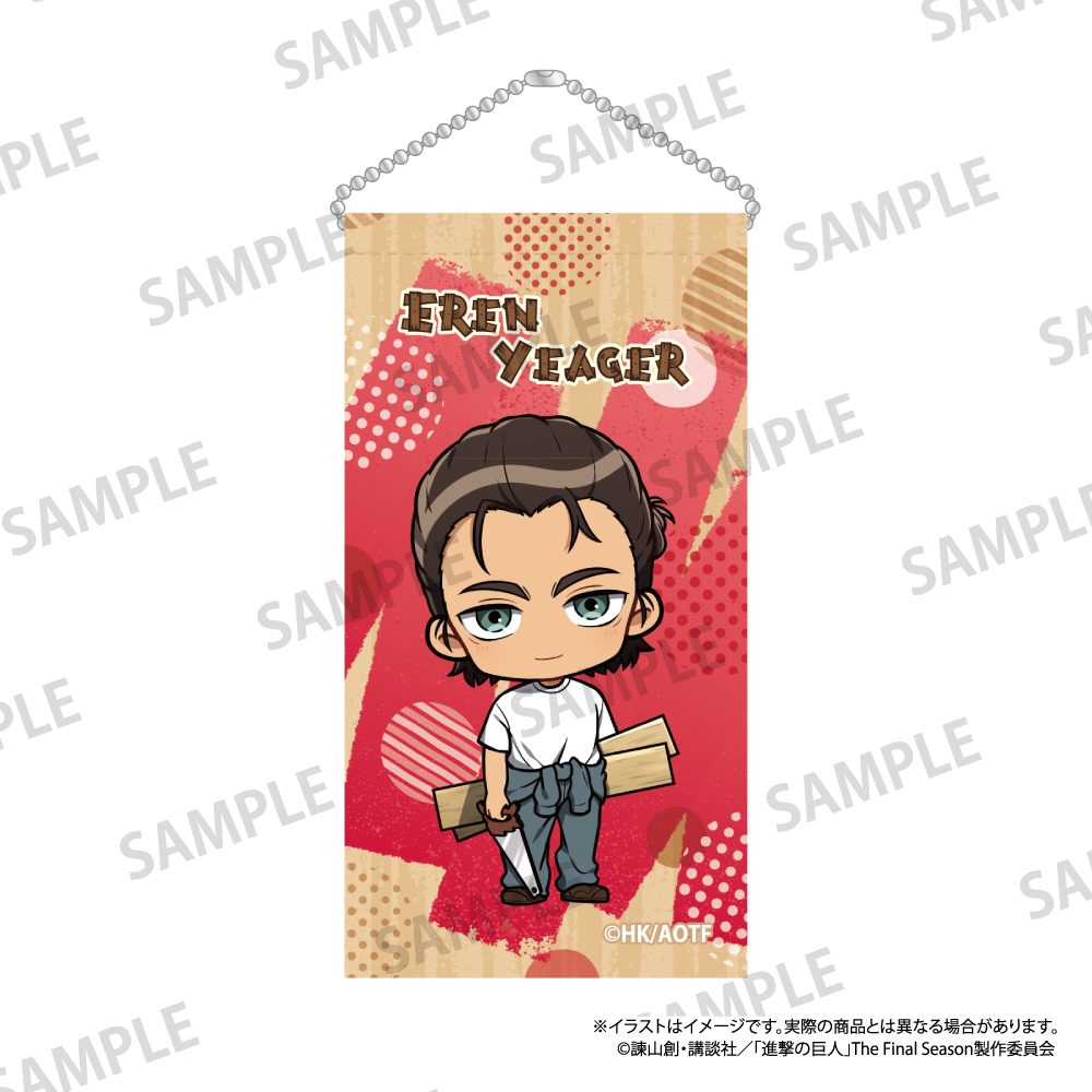 進撃の巨人 ミニタペストリーキーホルダー エレン・イェーガー(ミニキャラ)(DIY) ("Attack on Titan" Mini Tapestry Key Chain Eren Yeager (Mini Character) (DIY))