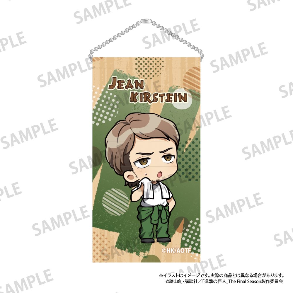 進撃の巨人 ミニタペストリーキーホルダー ジャン・キルシュタイン(ミニキャラ)(DIY) ("Attack on Titan" Mini Tapestry Key Chain Jean Kirstein (Mini Character) (DIY))
