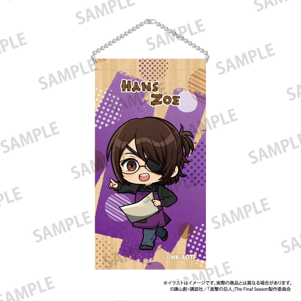 進撃の巨人 ミニタペストリーキーホルダー ハンジ・ゾエ(ミニキャラ)(DIY) ("Attack on Titan" Mini Tapestry Key Chain Hans Zoe (Mini Character) (DIY))