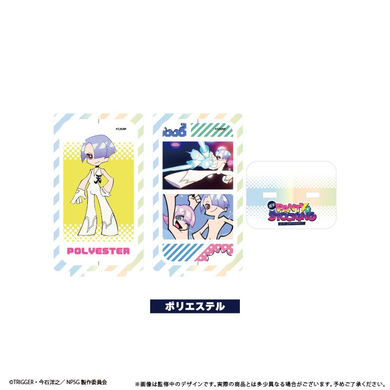New PANTY & STOCKING with GARTERBELT 回転アクリルスタンド ポリエステル ("New Panty & Stocking with Garterbelt" Rotating Acrylic Stand Polyester)