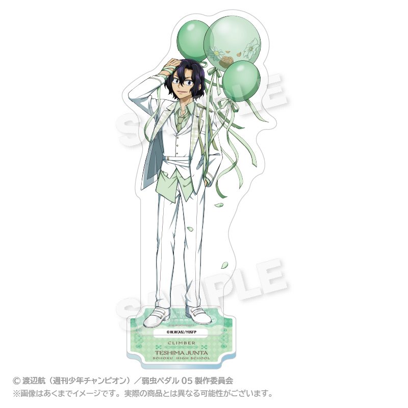 弱虫ペダル LIMIT BREAK アクリルスタンド バルーンスーツVer. 手嶋純太 ("Yowamushi Pedal LIMIT BREAK" Acrylic Stand Balloon Suit Ver. Teshima Junta)