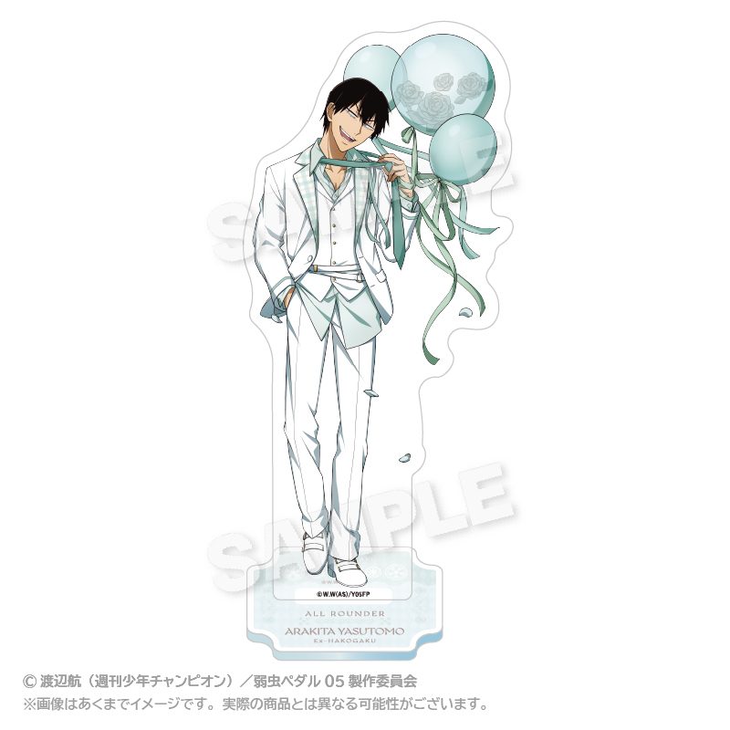弱虫ペダル LIMIT BREAK アクリルスタンド バルーンスーツVer. 荒北靖友 ("Yowamushi Pedal LIMIT BREAK" Acrylic Stand Balloon Suit Ver. Arakita Yasutomo)