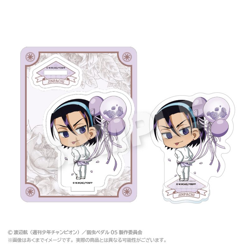 弱虫ペダル LIMIT BREAK ミニキャラアクリルマスコット ぷちバルーンスーツVer. 東堂尽八 ("Yowamushi Pedal LIMIT BREAK" Mini Character Acrylic Mascot Petit Balloon Suit Ver. Toudou Jinpachi)