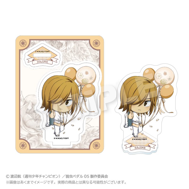 弱虫ペダル LIMIT BREAK ミニキャラアクリルマスコット ぷちバルーンスーツVer. 青八木一 ("Yowamushi Pedal LIMIT BREAK" Mini Character Acrylic Mascot Petit Balloon Suit Ver. Aoyagi Hajime)