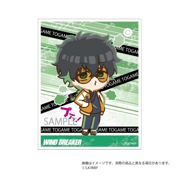 WIND BREAKER プイッ!とアクキーカード 十亀条 ("Wind Breaker" Pui! to Acrylic Key Chain Card Togame Jo)