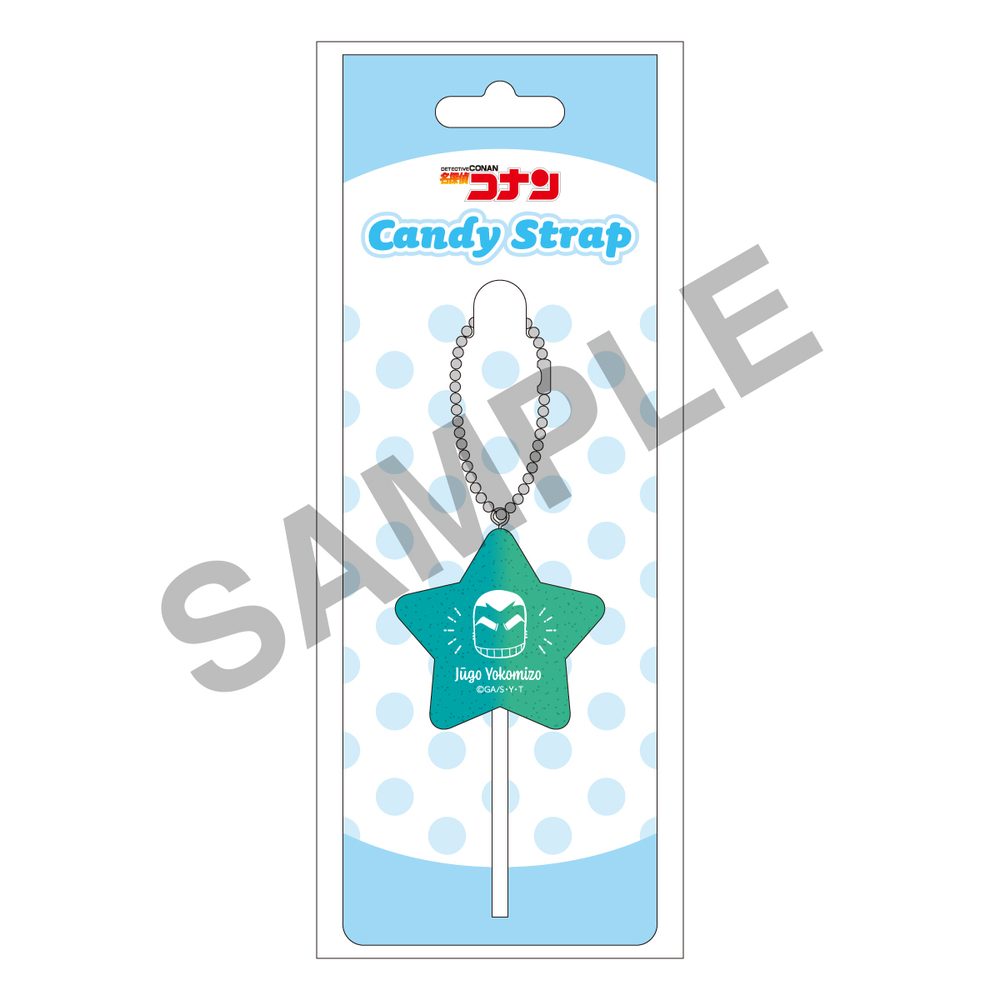 名探偵コナン キャンディ風ストラップ 横溝重悟 ("Detective Conan" Candy Style Strap Yokomizo Jugo)