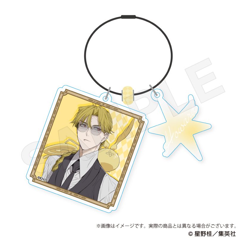D.Gray-man ワイヤーキーホルダー ハワード・リンク ("D.Gray-man" Wire Key Chain Howard Link)