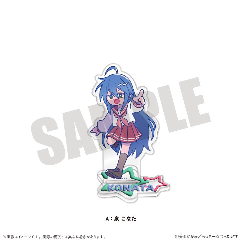 らき☆すた にゅーとろ アクリルスタンド A 泉こなた ("Lucky Star" Newtoro Acrylic Stand A Izumi Konata)