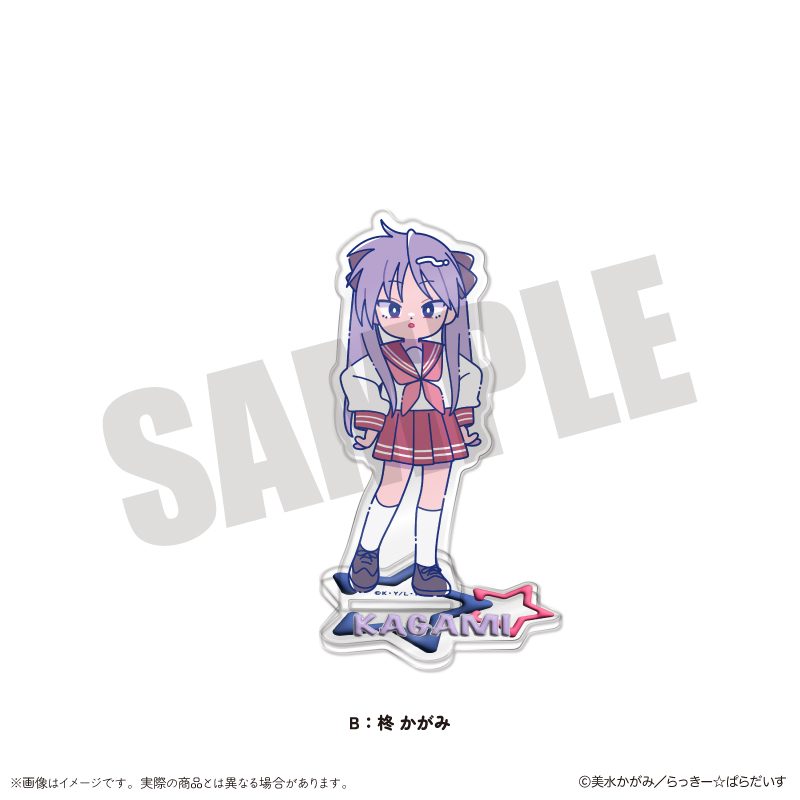 らき☆すた にゅーとろ アクリルスタンド B 柊かがみ ("Lucky Star" Newtoro Acrylic Stand B Hiiragi Kagami)