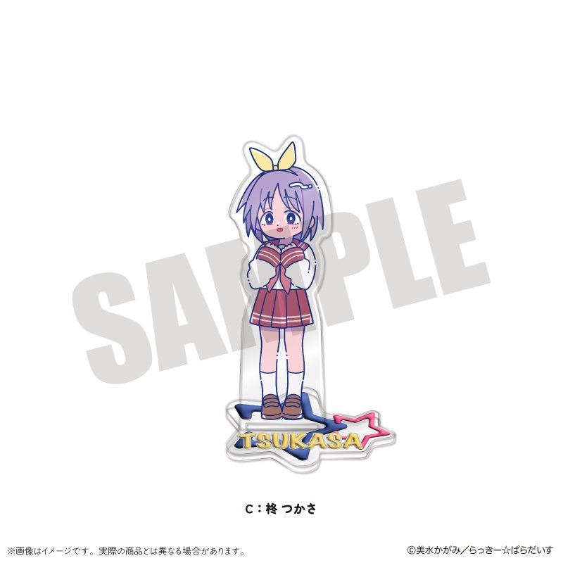 らき☆すた にゅーとろ アクリルスタンド C 柊つかさ ("Lucky Star" Newtoro Acrylic Stand C Hiiragi Tsukasa)