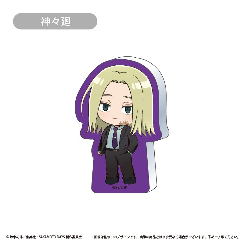 SAKAMOTO DAYS アクリルフィギュア Vol.2 神々廻 ("Sakamoto Days" Acrylic Figure Vol. 2 Shishiba)