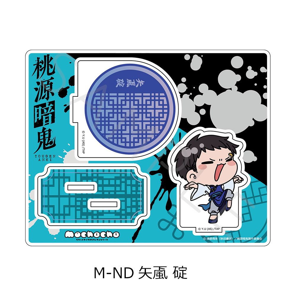 桃源暗鬼 第2弾 アクリルスタンド M-ND 矢颪碇 ("Tougen Anki" Vol. 2 Acrylic Stand M-ND Yaoroshi Ikari)
