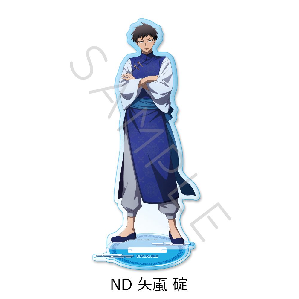 桃源暗鬼 第2弾 アクリルスタンド ND 矢颪碇 ("Tougen Anki" Vol. 2 Acrylic Stand ND Yaoroshi Ikari)