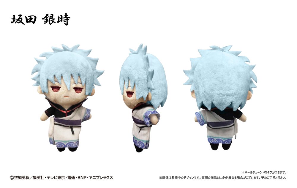 銀魂 ぷちふわぬいぐるみ 坂田銀時 ("Gintama" Petit Fuwa Plush Sakata Gintoki)
