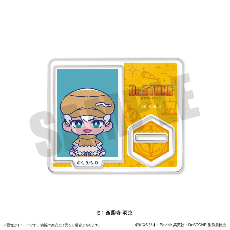 Dr.STONE にゅーとろ 第二弾 IDフォト風ミニミニスタンド E 西園寺羽京 ("Dr. Stone" Newtoro Vol. 2 ID Photo Style Mini Mini Stand E Saionji Ukyo)