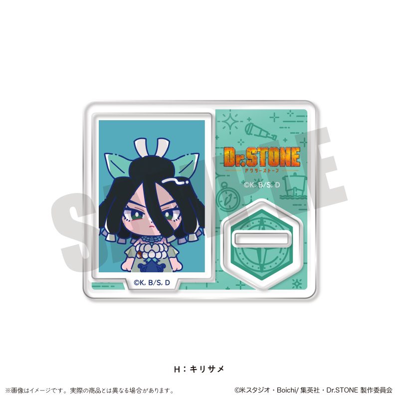 Dr.STONE にゅーとろ 第二弾 IDフォト風ミニミニスタンド H キリサメ ("Dr. Stone" Newtoro Vol. 2 ID Photo Style Mini Mini Stand H Kirisame)