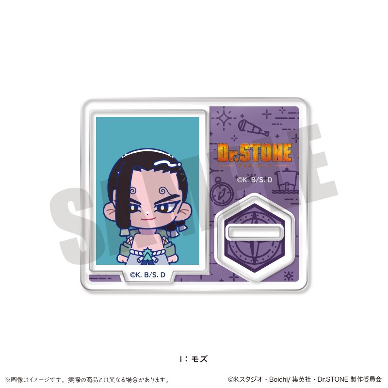 Dr.STONE にゅーとろ 第二弾 IDフォト風ミニミニスタンド I モズ ("Dr. Stone" Newtoro Vol. 2 ID Photo Style Mini Mini Stand I Moz)