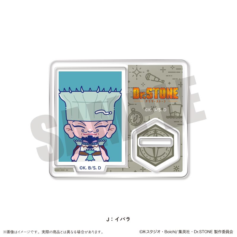 Dr.STONE にゅーとろ 第二弾 IDフォト風ミニミニスタンド J イバラ ("Dr. Stone" Newtoro Vol. 2 ID Photo Style Mini Mini Stand J Ibara)