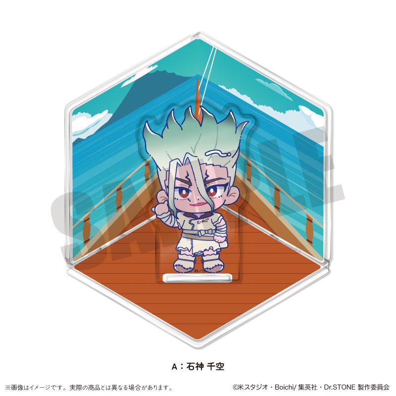 Dr.STONE にゅーとろ 第二弾 アクリルジオラマ A 石神千空 ("Dr. Stone" Newtoro Vol. 2 Acrylic Diorama A Ishigami Senku)